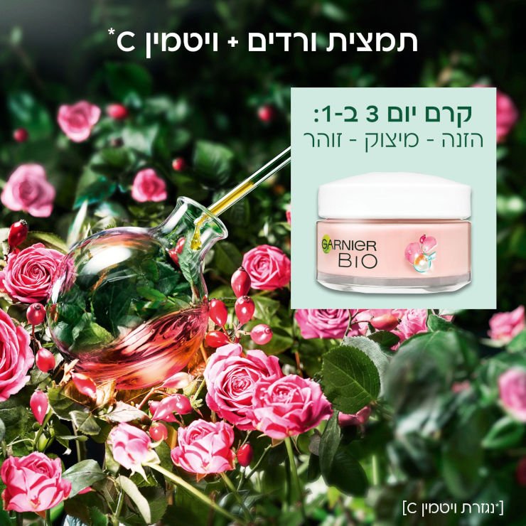 רקע פרחים תמצית ורדים ונגזרת ויטמין C